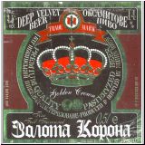 nischinasert (23).jpg